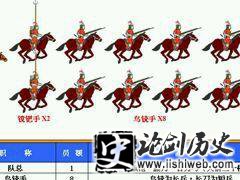 戚家军编制是什么样的?揭秘戚家军军团战术各级编制人数 戚家军编制是什么样的?揭秘戚家军军团战术各级编制人数