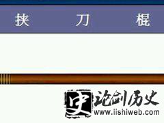 戚家军编制是什么样的?揭秘戚家军军团战术各级编制人数 戚家军编制是什么样的?揭秘戚家军军团战术各级编制人数