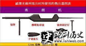 戚家军编制是什么样的?揭秘戚家军军团战术各级编制人数 戚家军编制是什么样的?揭秘戚家军军团战术各级编制人数