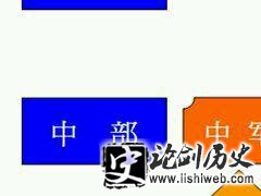 戚家军编制是什么样的?揭秘戚家军军团战术各级编制人数 戚家军编制是什么样的?揭秘戚家军军团战术各级编制人数