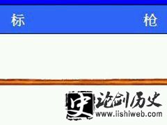 戚家军编制是什么样的?揭秘戚家军军团战术各级编制人数 戚家军编制是什么样的?揭秘戚家军军团战术各级编制人数