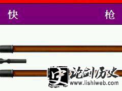 戚家军编制是什么样的?揭秘戚家军军团战术各级编制人数 戚家军编制是什么样的?揭秘戚家军军团战术各级编制人数