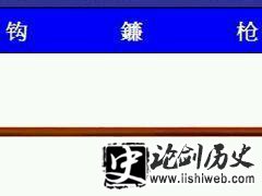 戚家军编制是什么样的?揭秘戚家军军团战术各级编制人数 戚家军编制是什么样的?揭秘戚家军军团战术各级编制人数