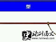 戚家军编制是什么样的?揭秘戚家军军团战术各级编制人数 戚家军编制是什么样的?揭秘戚家军军团战术各级编制人数