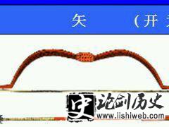 戚家军编制是什么样的?揭秘戚家军军团战术各级编制人数 戚家军编制是什么样的?揭秘戚家军军团战术各级编制人数