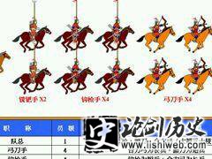 戚家军编制是什么样的?揭秘戚家军军团战术各级编制人数 戚家军编制是什么样的?揭秘戚家军军团战术各级编制人数