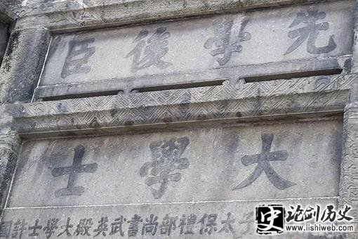 明朝三公三孤是什么官职?三公三孤有多大权利? 明朝三公三孤是什么官职?三公三孤有多大权利?