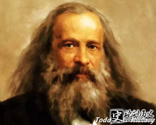 门捷列夫