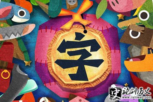 古代汉字文化圈是如何发展起来的?汉字对周边国家发展有哪些影响? 古代汉字文化圈是如何发展起来的?汉字对周边国家发展有哪些影响?