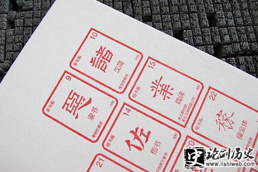 古代汉字文化圈是如何发展起来的?汉字对周边国家发展有哪些影响? 古代汉字文化圈是如何发展起来的?汉字对周边国家发展有哪些影响?