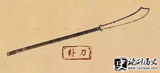 朴刀的读音 朴刀历史真实图片 朴刀的读音 朴刀历史真实图片