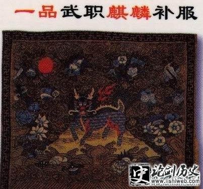 封侯原是不归路:历数满清汉族王公的最终结局 封侯原是不归路:历数满清汉族王公的最终结局