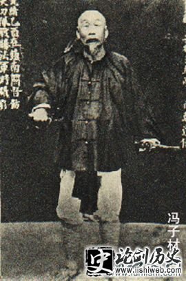 中国老将镇南关怒斩法军 法国总理巴黎倒台 中国老将镇南关怒斩法军 法国总理巴黎倒台