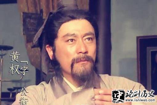 黄权投到曹魏后,为什么可以身居高位? 黄权投到曹魏后,为什么可以身居高位?