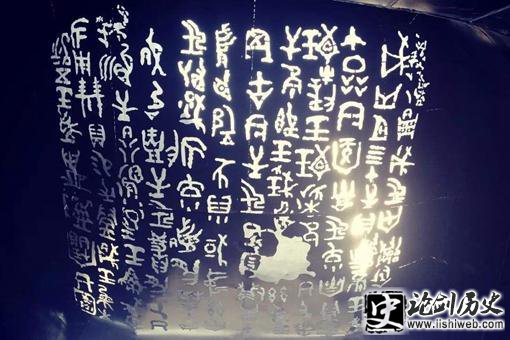何尊上宅兹中国指的是哪里? 何尊上宅兹中国指的是哪里?