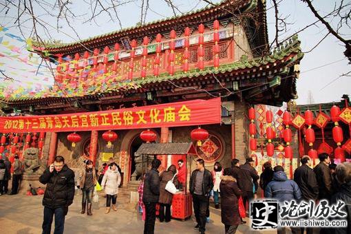 青岛的传统活动天后宫民俗庙会是怎样的? 青岛的传统活动天后宫民俗庙会是怎样的?