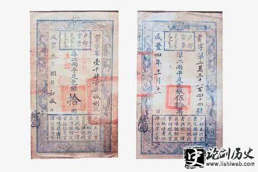 古代银票可以造假吗 揭秘古代银票是如果防伪的 古代银票可以造假吗 揭秘古代银票是如果防伪的