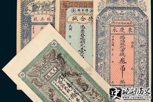 古代银票可以造假吗 揭秘古代银票是如果防伪的 古代银票可以造假吗 揭秘古代银票是如果防伪的
