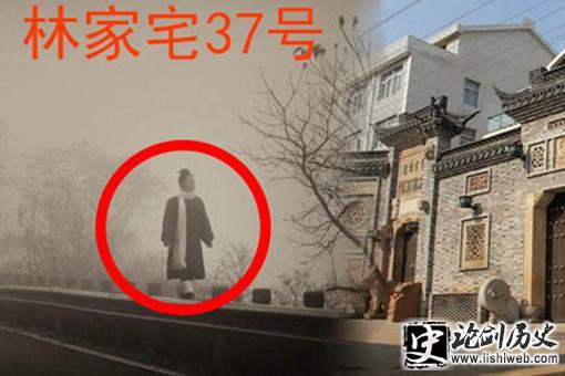 林家宅37号事件是什么事件?看后毛骨悚然 林家宅37号事件是什么事件?看后毛骨悚然
