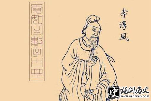 李淳风是谁?他是怎么死的? 李淳风是谁?他是怎么死的?
