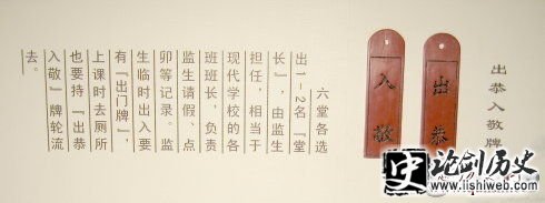 出恭