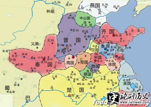 春秋战国