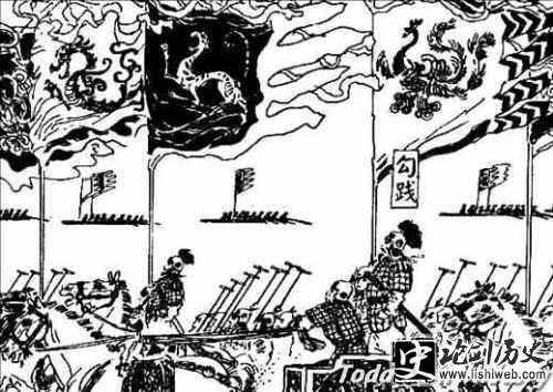 勾践灭吴