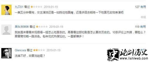 皓镧传篡改历史洗白赵姬?历史上真正的赵姬究竟是什么样子? 皓镧传篡改历史洗白赵姬?历史上真正的赵姬究竟是什么样子?