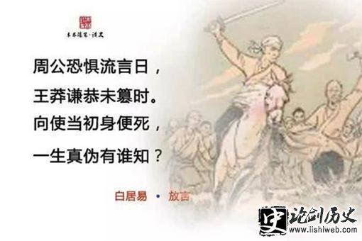 王莽篡汉为什么对他的评价还很高?王莽一生有哪些成就? 王莽篡汉为什么对他的评价还很高?王莽一生有哪些成就?