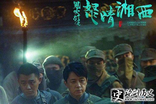 怒晴湘西鹧鸪哨,陈玉楼,红姑娘三个主角最后的结局分别是怎样的? 怒晴湘西鹧鸪哨,陈玉楼,红姑娘三个主角最后的结局分别是怎样的?