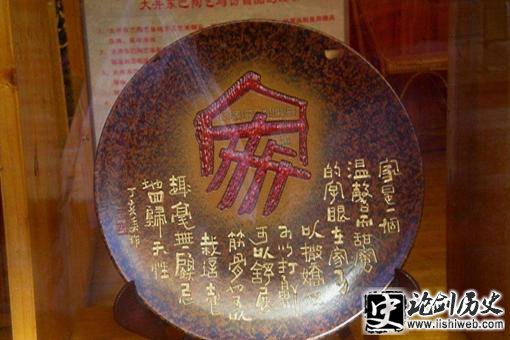 家字下面为什么是豕?家字含义介绍 家字下面为什么是豕?家字含义介绍