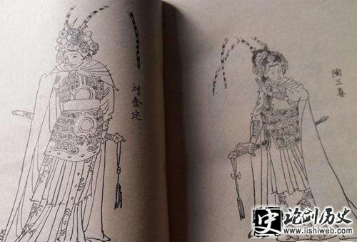 刘金定生平简介 刘金定结局是怎么死的 刘金定生平简介 刘金定结局是怎么死的