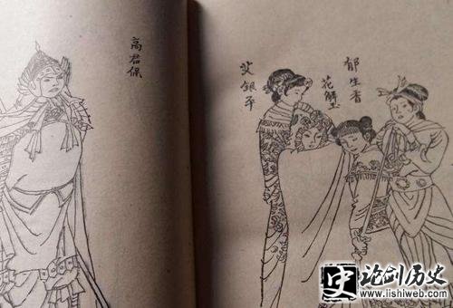 刘金定生平简介 刘金定结局是怎么死的 刘金定生平简介 刘金定结局是怎么死的