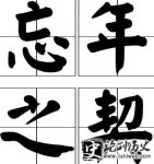 ֮ʲô˼֮