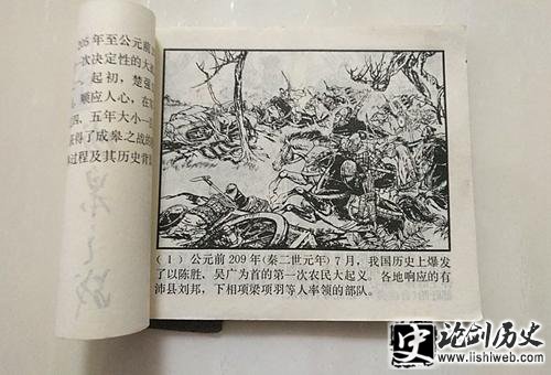 成皋之战楚军军力10倍大于汉军,为何最后汉军还是败了? 成皋之战楚军军力10倍大于汉军,为何最后汉军还是败了?