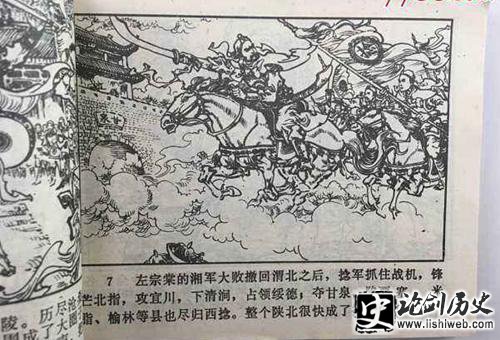 捻军是什么组织,最后结局又是这么样的? 捻军是什么组织,最后结局又是这么样的?