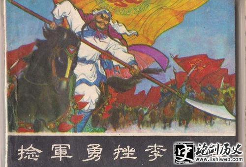 捻军是什么组织,最后结局又是这么样的? 捻军是什么组织,最后结局又是这么样的?