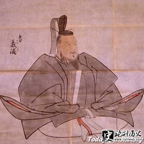 足利义满