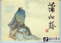 俼ȡʷ 䡶ի־졷