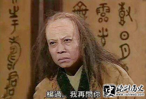 揭秘裘千尺、裘千仞、裘千丈分别是什么关系 揭秘裘千尺、裘千仞、裘千丈分别是什么关系