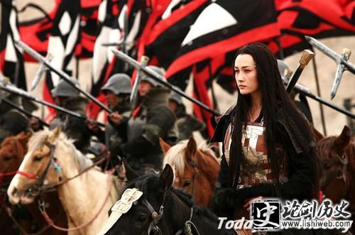 东乡公主