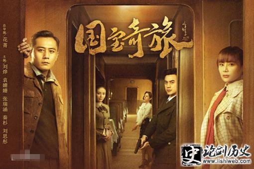 国宝奇旅中那些国宝如今在何处? 国宝奇旅中那些国宝如今在何处?