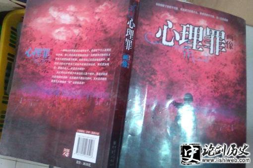 呼兰大侠是真的吗 揭秘呼兰大侠真实身份 呼兰大侠是真的吗 揭秘呼兰大侠真实身份