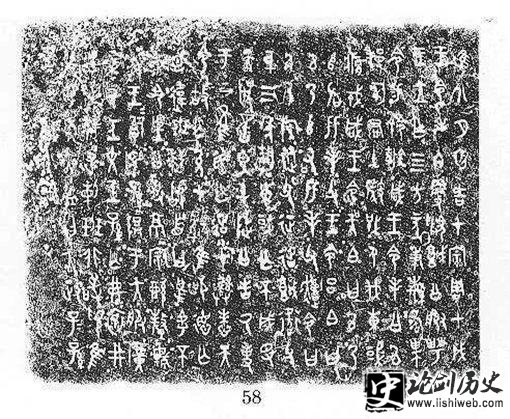 首都博物馆班簋介绍 班簋为何能惊艳世界? 首都博物馆班簋介绍 班簋为何能惊艳世界?