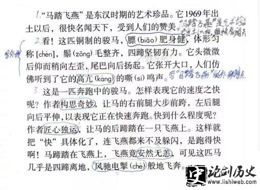 马踏飞燕为什么没有正面照?马踏飞燕正面长什么样? 马踏飞燕为什么没有正面照?马踏飞燕正面长什么样?