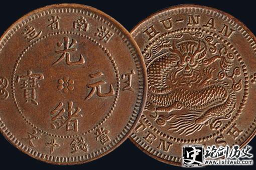光绪元宝值多少钱?光绪元宝鉴定方法技巧介绍 光绪元宝值多少钱?光绪元宝鉴定方法技巧介绍