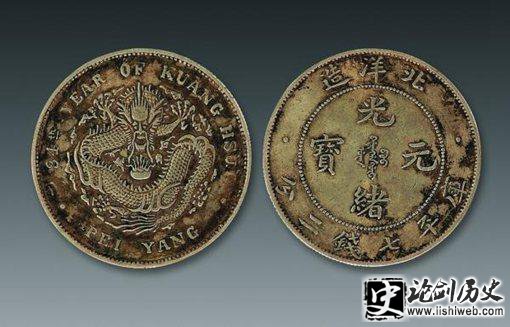 光绪元宝值多少钱?光绪元宝鉴定方法技巧介绍 光绪元宝值多少钱?光绪元宝鉴定方法技巧介绍