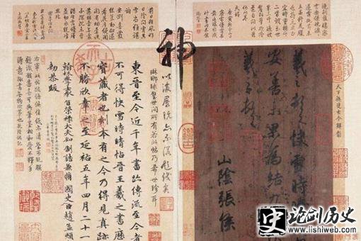 国宝奇旅中的中秋帖为何珍贵?珍贵在哪里? 国宝奇旅中的中秋帖为何珍贵?珍贵在哪里?