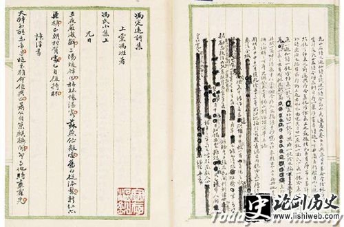 冯班