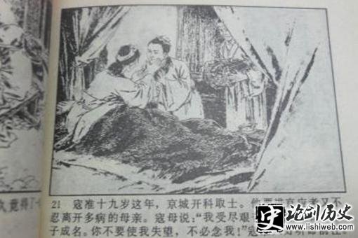 寇准是怎么死的 揭秘寇准的结局为什么那么惨 寇准是怎么死的 揭秘寇准的结局为什么那么惨